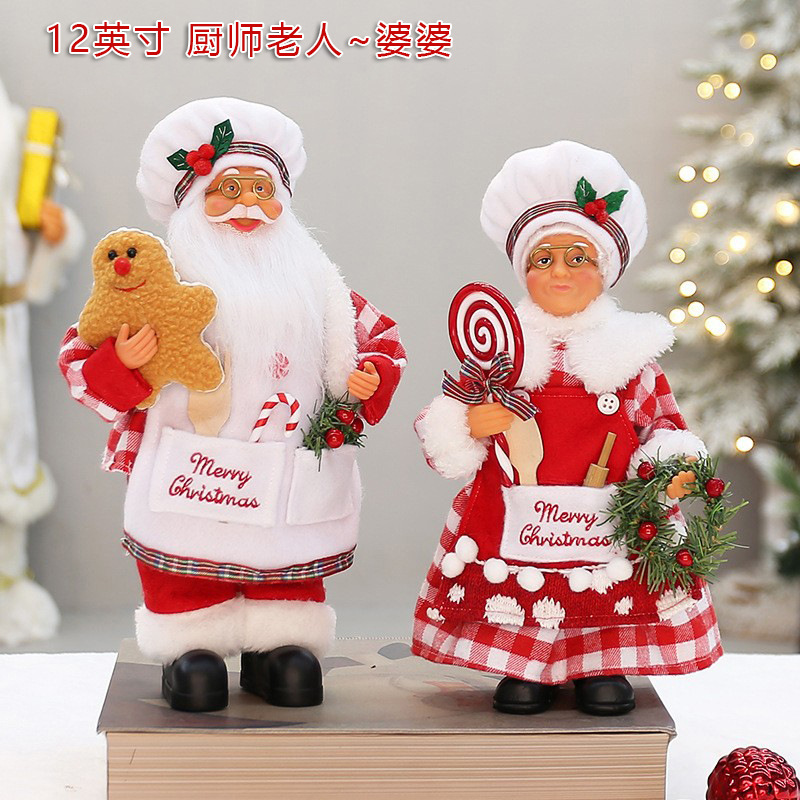 义乌图琎圣诞装饰品Crossbor