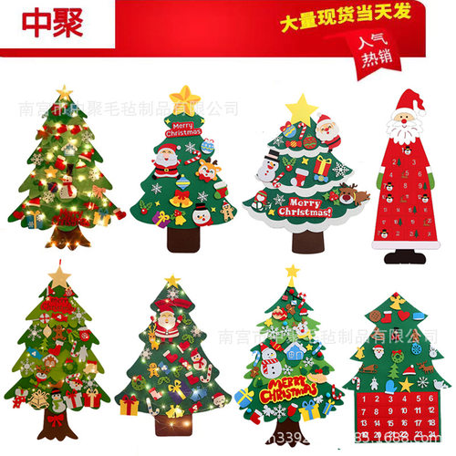 聚世佳圣诞树NewFeltChrist