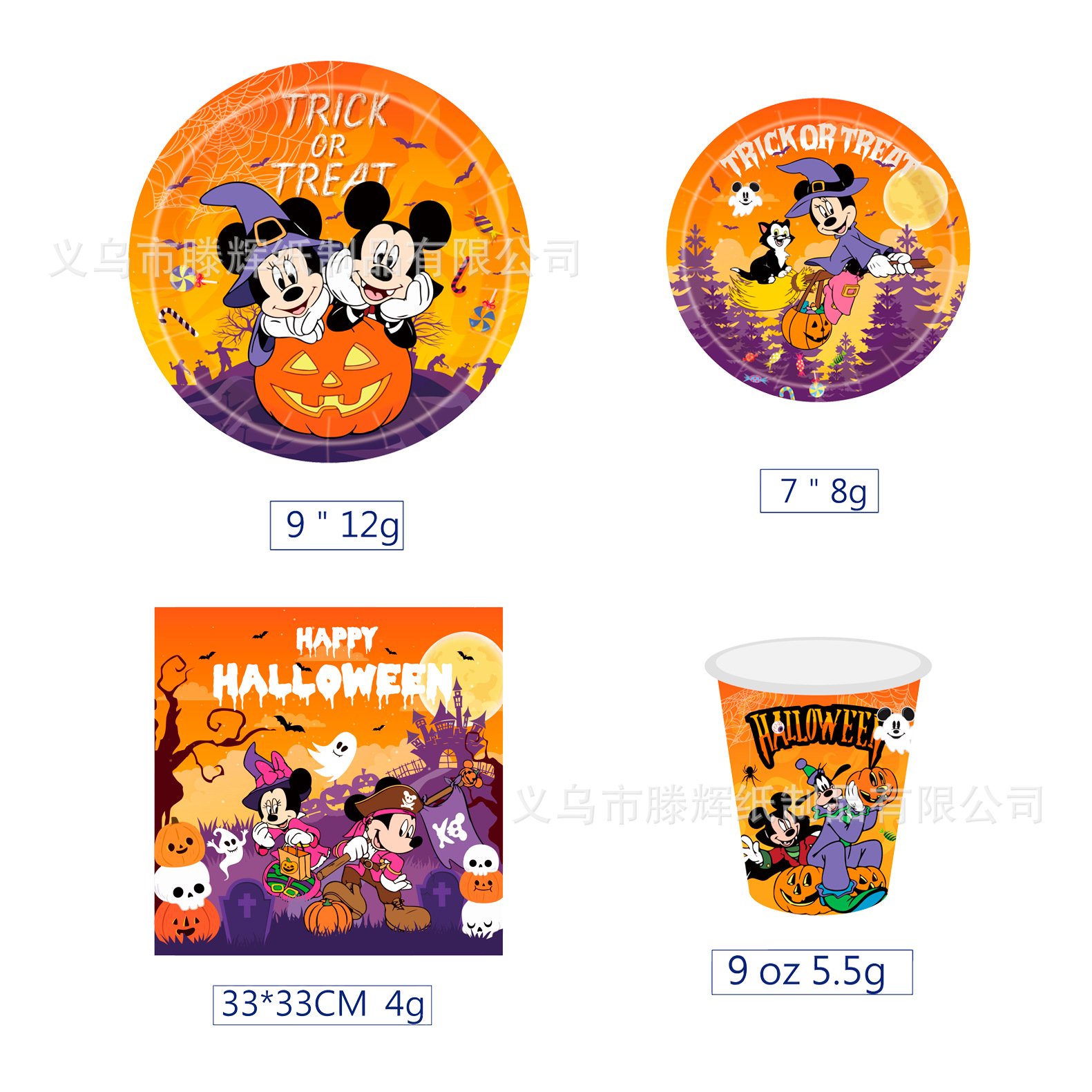 InstocknewMickeyMouseHal