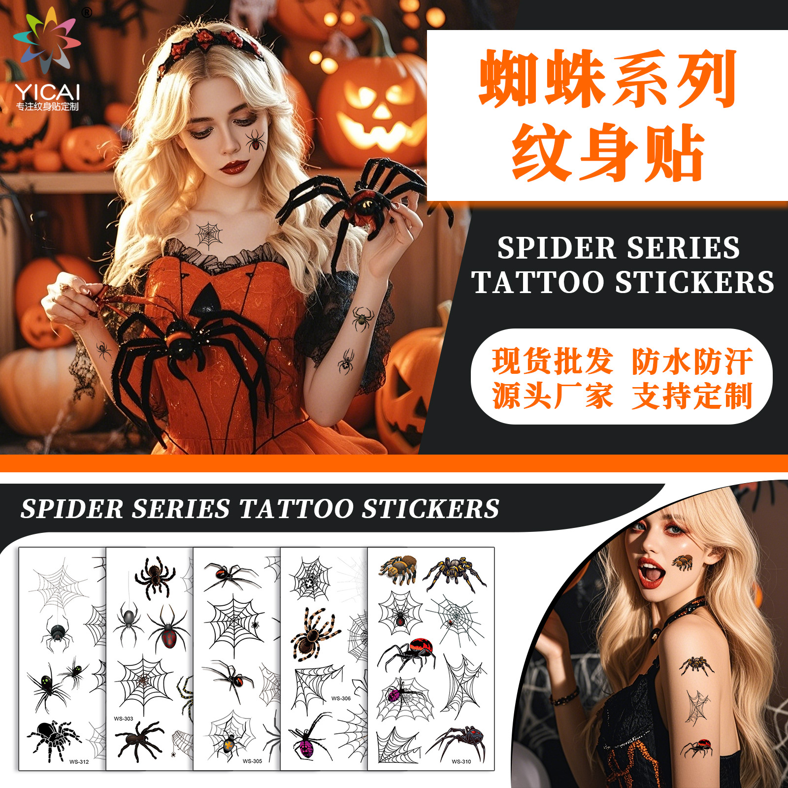 New waterproof, sweat proof, terrifying insects, funny 3D s