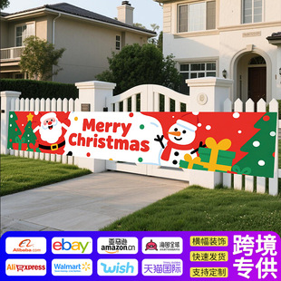 banner garden background wallpaper gate festive Christmas