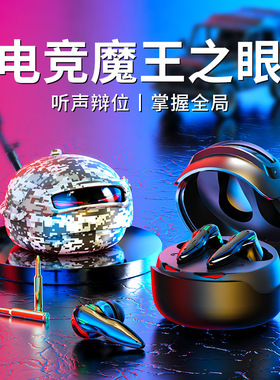 New H03 Wireless Bluetooth Earphones 5.3 Intelligent Noise