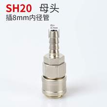气动工具配件气泵气管自锁高压气嘴1