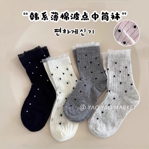 女童袜子夏季薄款女孩波点蕾丝口韩版中大童网眼袜女孩中筒袜棉袜