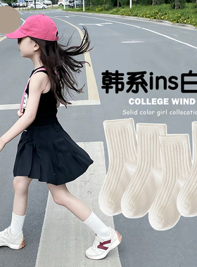 儿童袜子春秋款纯色韩系潮袜女童学院风白色学生袜男童宝宝中筒袜