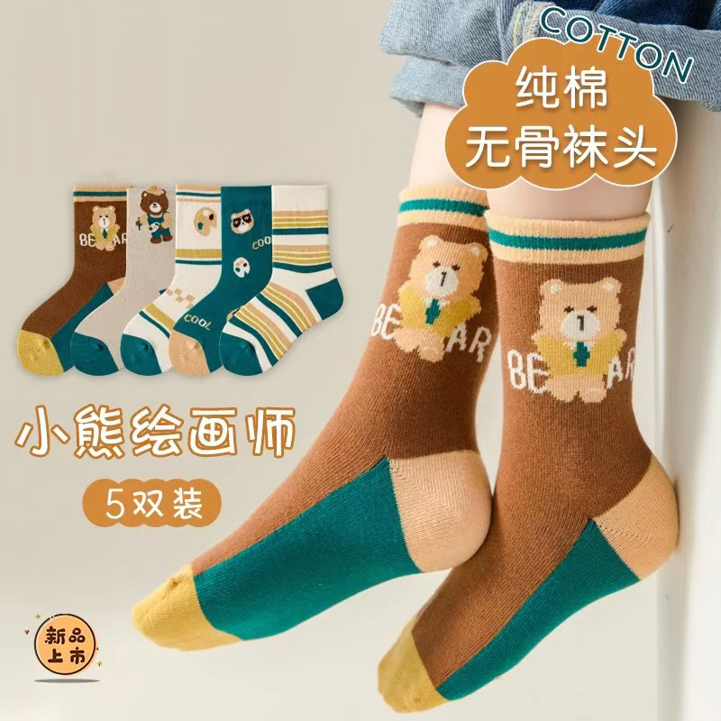 男童长筒袜子春秋新款纯棉中筒袜儿童小男孩宝宝卡通高筒袜秋冬季