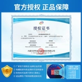 Новое обновление] Illi QQ Star High A2 Milk Source Дети рост порошок молока 4 сегменты 3-5-6 лет 700 г грамм