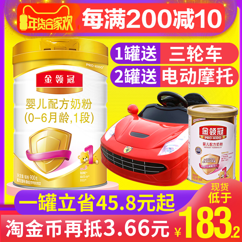 ½ðÁì¹Ú1¶ÎÄÌ·Û900g