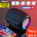 德国无线HIFI蓝牙音箱低音炮大音量手机车载家用户外防水插卡U盘