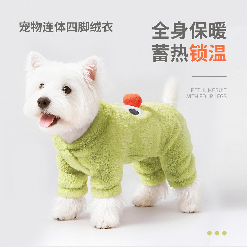 宠物狗狗衣服四脚衣秋冬加厚保暖小型犬绒衣泰迪比熊西高地可牵引