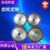 不锈钢齿轮链轮2模42齿齿轮工业传动输送设备齿轮单排不锈钢链轮