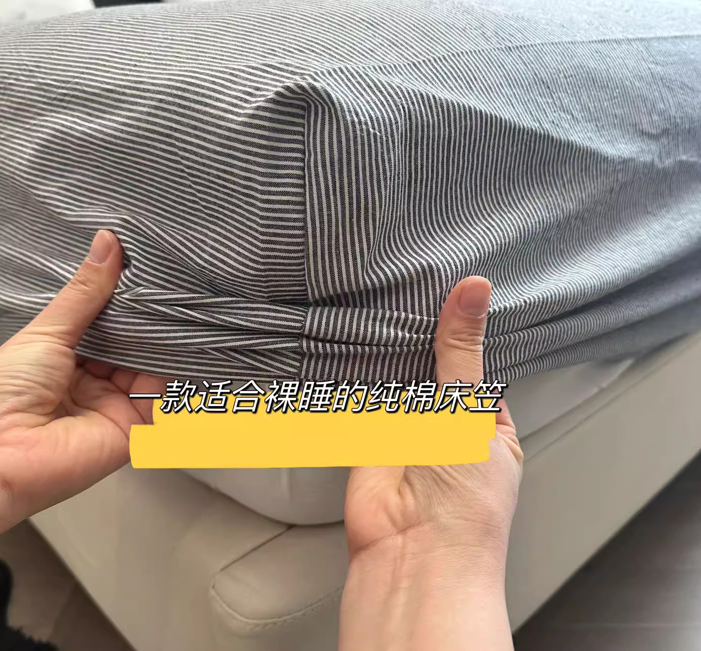 水洗棉全棉床笠床单罩保护套