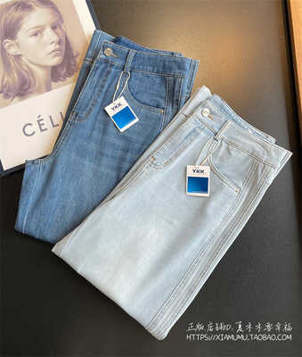 法式天丝醋酸牛仔裤！时髦有气场！显瘦显腿长高腰直筒九分24夏新