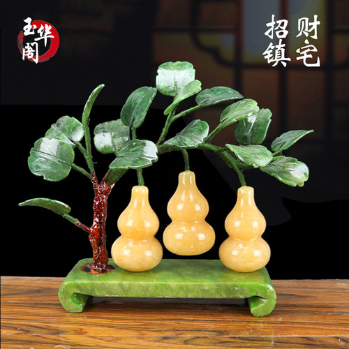 黄玉玉石葫芦摆件招财聚财