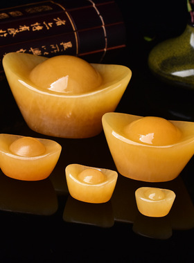 天然元宝招财风水客厅装饰品