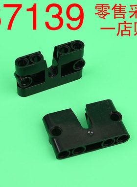 华志积木 科技配件 67139 3x5 带墙孔挂钩 面板 连接件零件