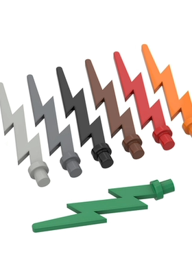 华志积木 27256 小颗粒积木配件 电光装饰 闪电 冲击波