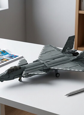 现货小颗粒MOC-64706积木J20隐形战斗机益智玩具男孩模型礼物摆件