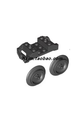 华志积木 38339火车底座3x6 38340火车轮子2878c02（没有金属轴）