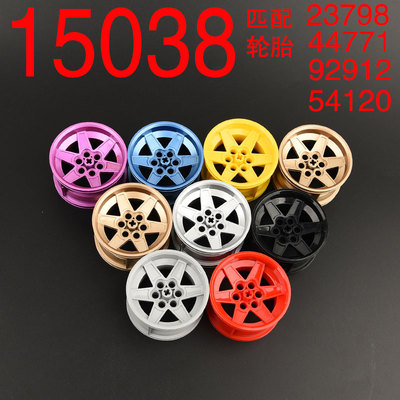 积木轮胎科技华志配件玩具