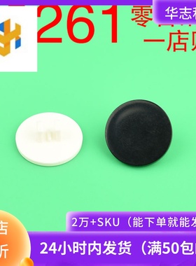 华志积木30261积木2x2圆形带夹路牌玩具配件零件拼装拼插