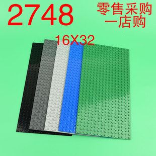 华志积木3857薄板16x32单面底板12.8x25.6厘米2748小颗粒街景建筑