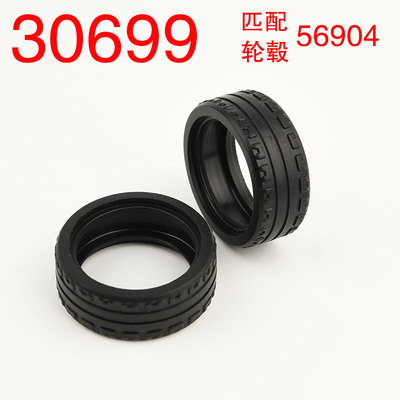 轮胎积木华志益智玩具