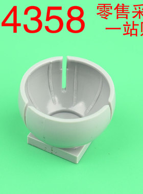 华志积木 44358 积木配件零件益智玩具 2x2半圆球筒带底座