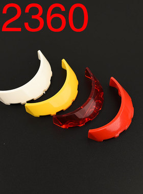 华志积木小颗粒积木挡风玻璃62360零件 3x6x1汽车弧形 MOC配件