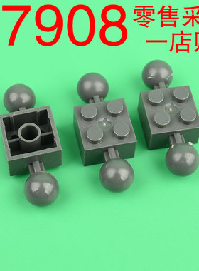 华志积木17114 57908国产科技教育积木零件2x2 两侧带球型接头砖