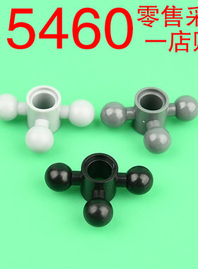 华志积木15460 零件  三球转向球装置发动机配件