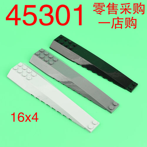 积木拼插华志玩具配件