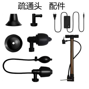 马桶疏通头通下水道神器通厕管道专用厕所堵塞一炮通堵疏通器配件