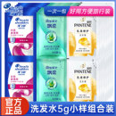 正品 方便携装 洗发露去屑止痒丝质柔滑洗发水小包旅行装 海飞丝袋装