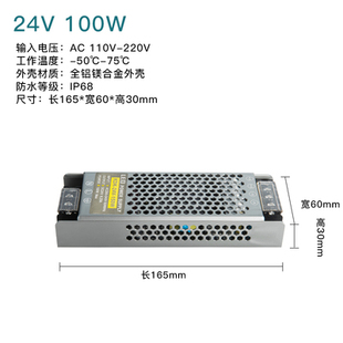 220V转DC24V户外防水直流LED显示屏监控自动化工业开关电源变 新款