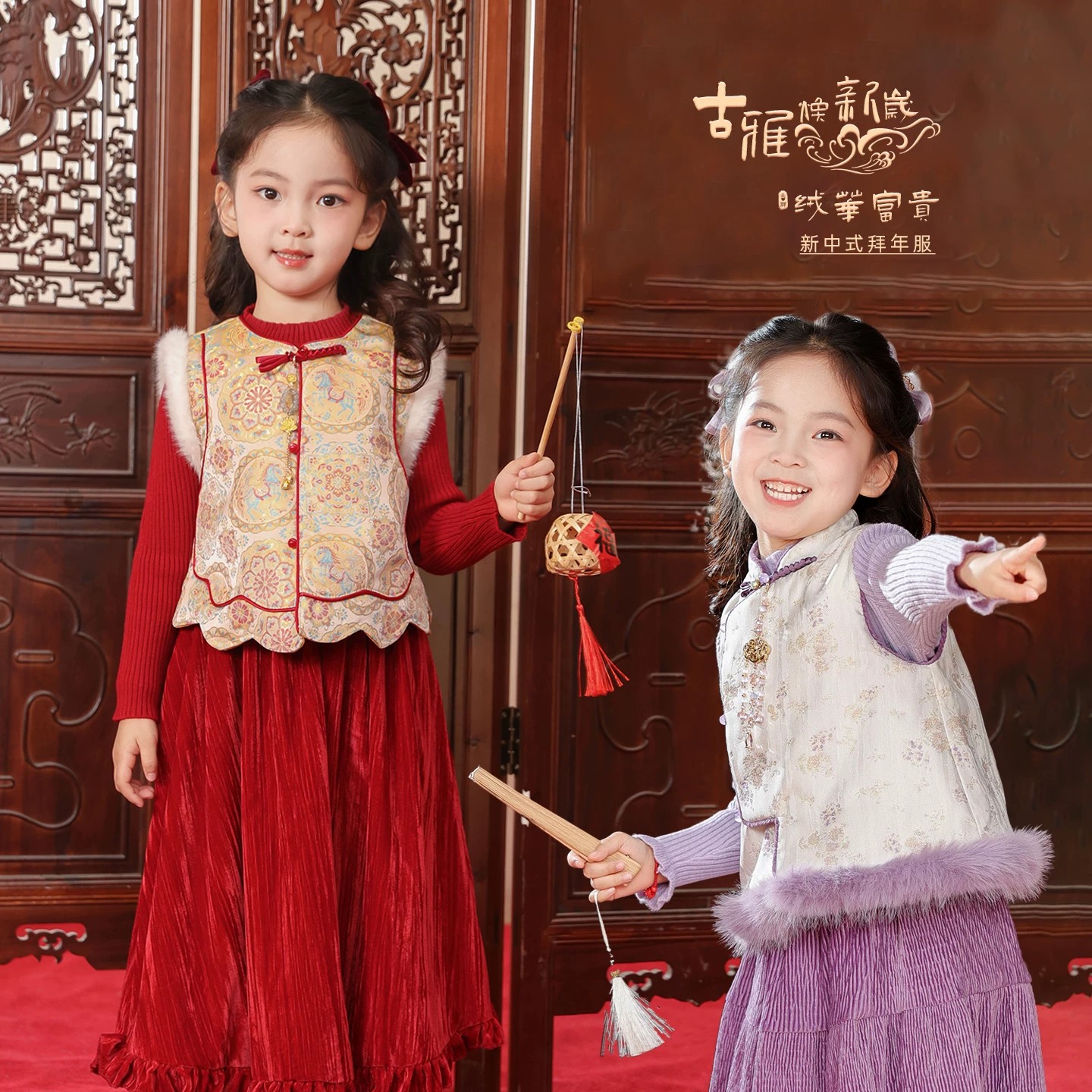 GBUBG 女童新中式汉服套装秋冬2026新款儿童国风红色马甲拜年服装