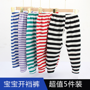 休闲 外穿2024年新春秋夏装 儿童开档长裤 子男女宝宝婴幼儿小童薄款