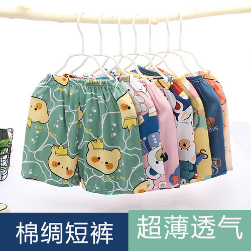 短裤棉绸裤子超薄透气