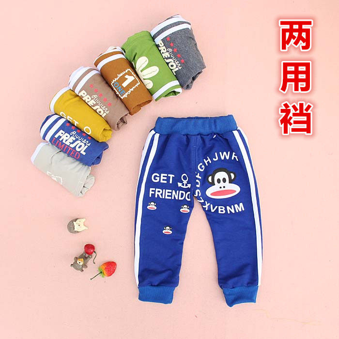 Pantalon garcon pantalons simple - Ref 2055947 Image 1