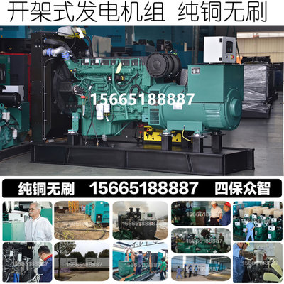 调试付款400KW柴油发电机组 500KVA 431KW进口沃尔沃TAD1345GE-B