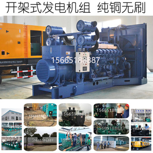 1000KVA 980KW日本三菱S12H 调试800KW柴油发电机组 安装 PTA