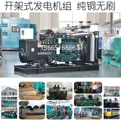 全铜无刷600KW柴油发电机组 750KVA 723KW韩国斗山DP222LC