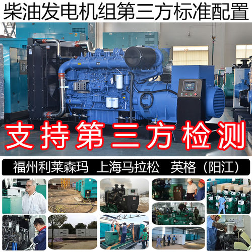 足功率720KW柴油发电机组 900KVA 897KW玉柴YC6TH1220-D31