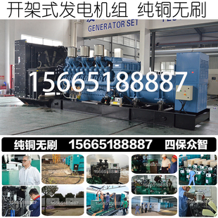 斯坦福2600KW柴油发电机组 2870KW德国奔驰20V4000G44F 3250KVA