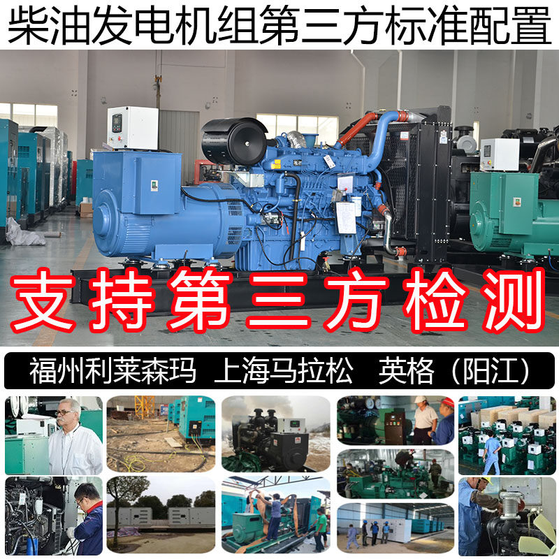 自启动550KW柴油发电机组 687KVA 665KW玉柴YC6TD900-D31