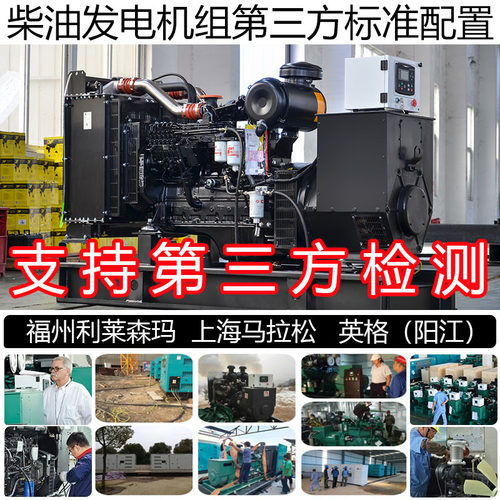 东风康明斯发电机组 250/300/400KW 矿山厂房全自动停电备用机组