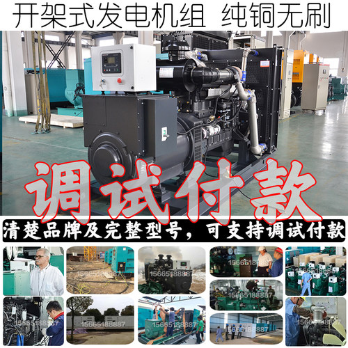 调试付款200KW柴油发电机组 250KVA 228KW上柴股份6DTAA8.9-G32