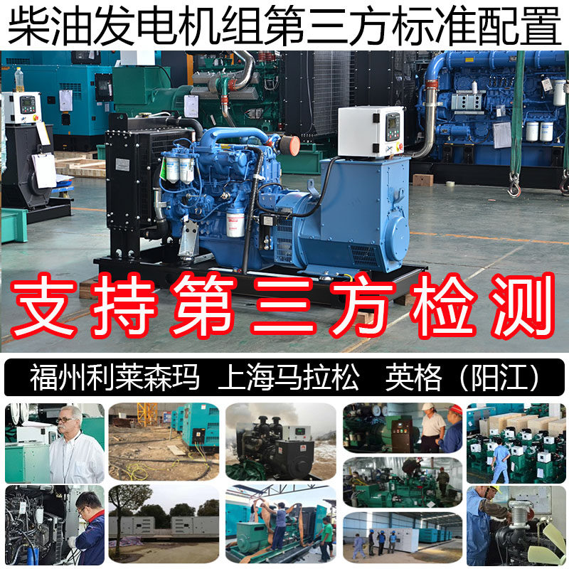 自启动100KW柴油发电机组 125KVA 138KW玉柴国四YCA05190-D40
