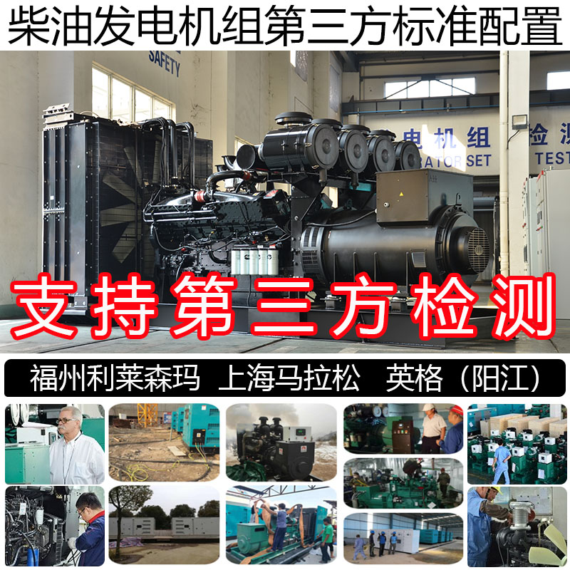 自启动1600KW柴油发电机组 2000KVA 1810KW重庆康明斯KTA50-G16B