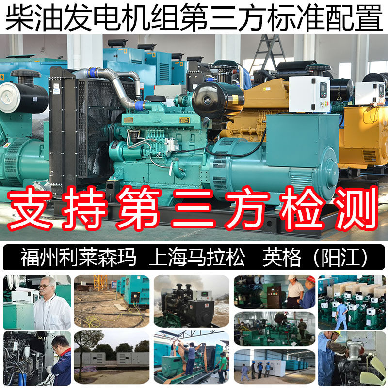 智能控制600KW柴油发电机组 750KVA 727KW韩国斗山DP222CAK